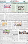Page-2