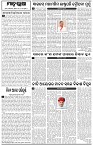Page-4