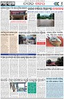 Page-6