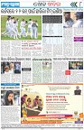 Page-8