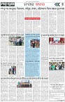 Page-7