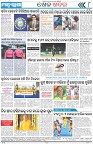 Page-8