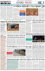 Page-6