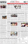 Page-7
