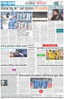 Page-8