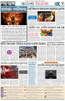 Page-3