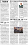 Page-4