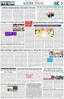 Page-2