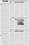 Page-4