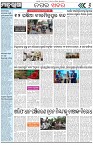 Page-6