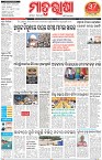 Page-1