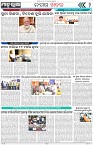 Page-2