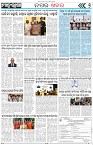 Page-7