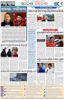 Page-3