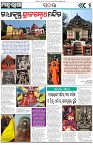 Page-5