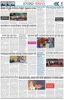 Page-6