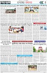 Page-2
