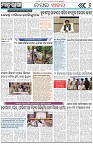 Page-6