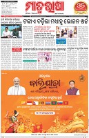Page-1