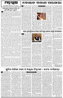 Page-4