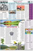 Page-5