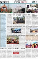 Page-6