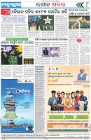 Page-8