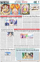 Page-2