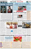 Page-3