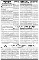 Page-4