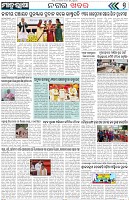 Page-7