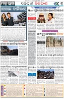 Page-3
