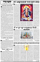 Page-4