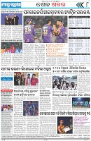 Page-8