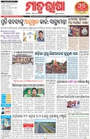 Page-1