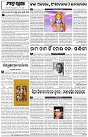 Page-2