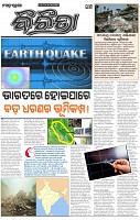 Page-3