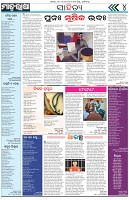 Page-4