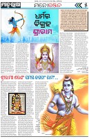 Page-5