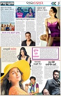 Page-6
