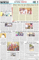 Page-7