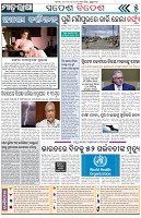 Page-5