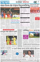 Page-8