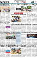 Page-6
