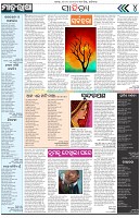 Page-4