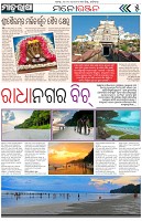 Page-5