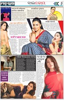 Page-6