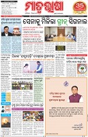 Page-1