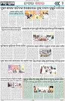 Page-2