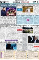 Page-3